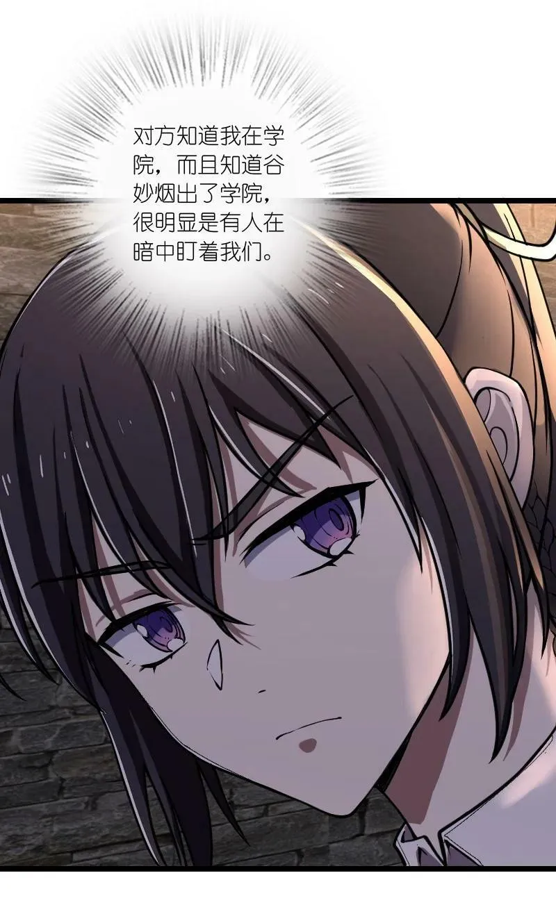 243 悬疑片 第17页