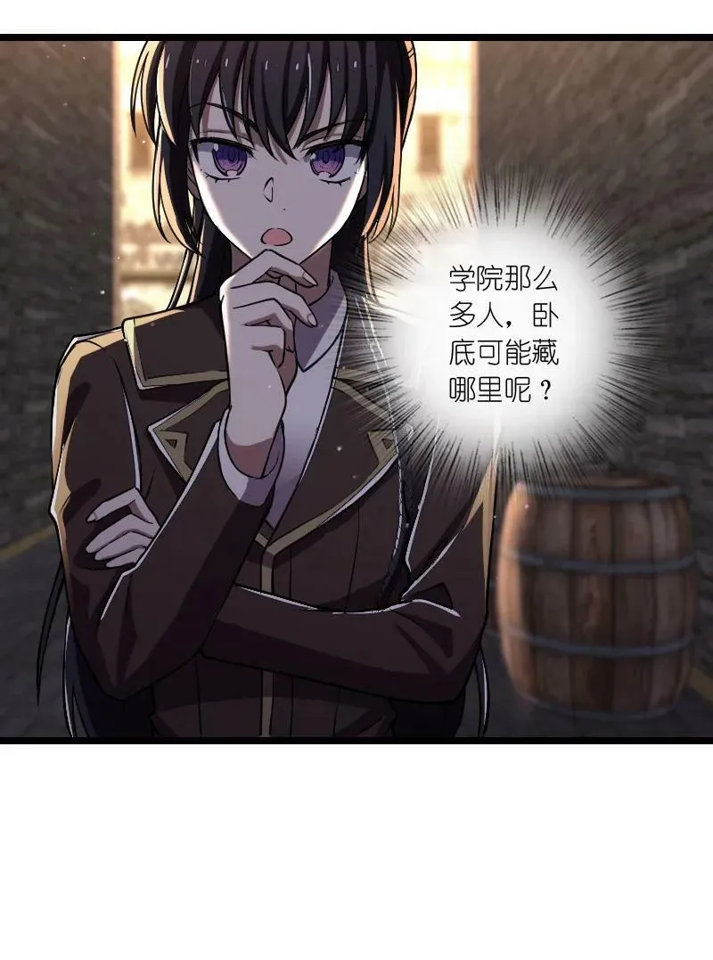 243 悬疑片 第18页