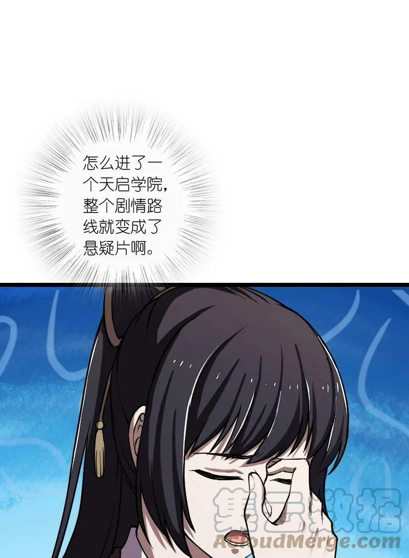 243 悬疑片 第19页