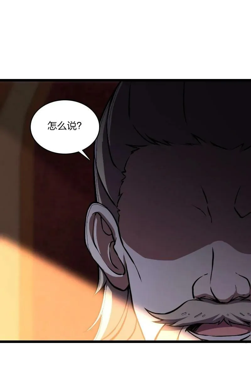 243 悬疑片 第23页