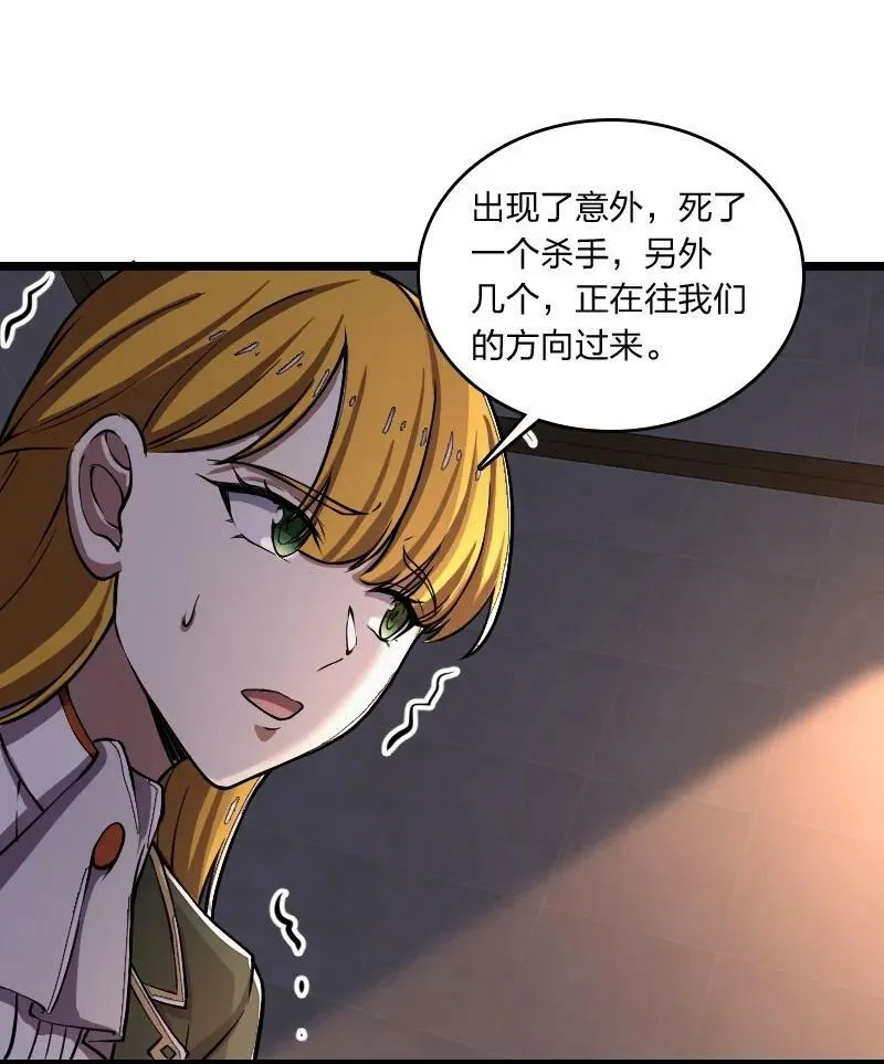 243 悬疑片 第24页