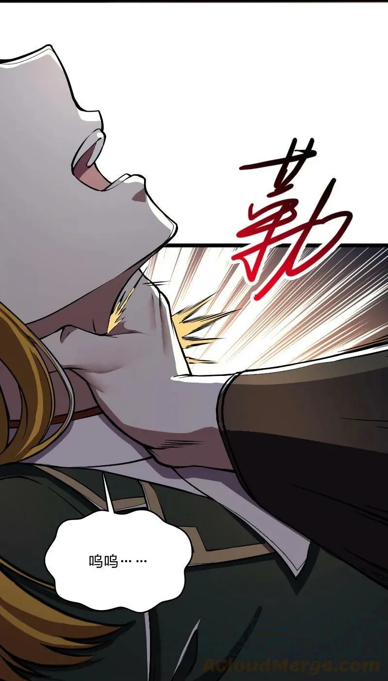 243 悬疑片 第25页