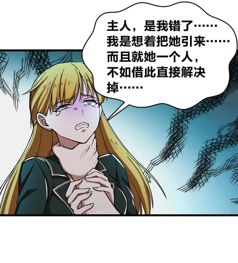 243 悬疑片 第27页