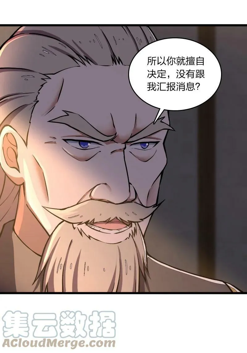 243 悬疑片 第28页