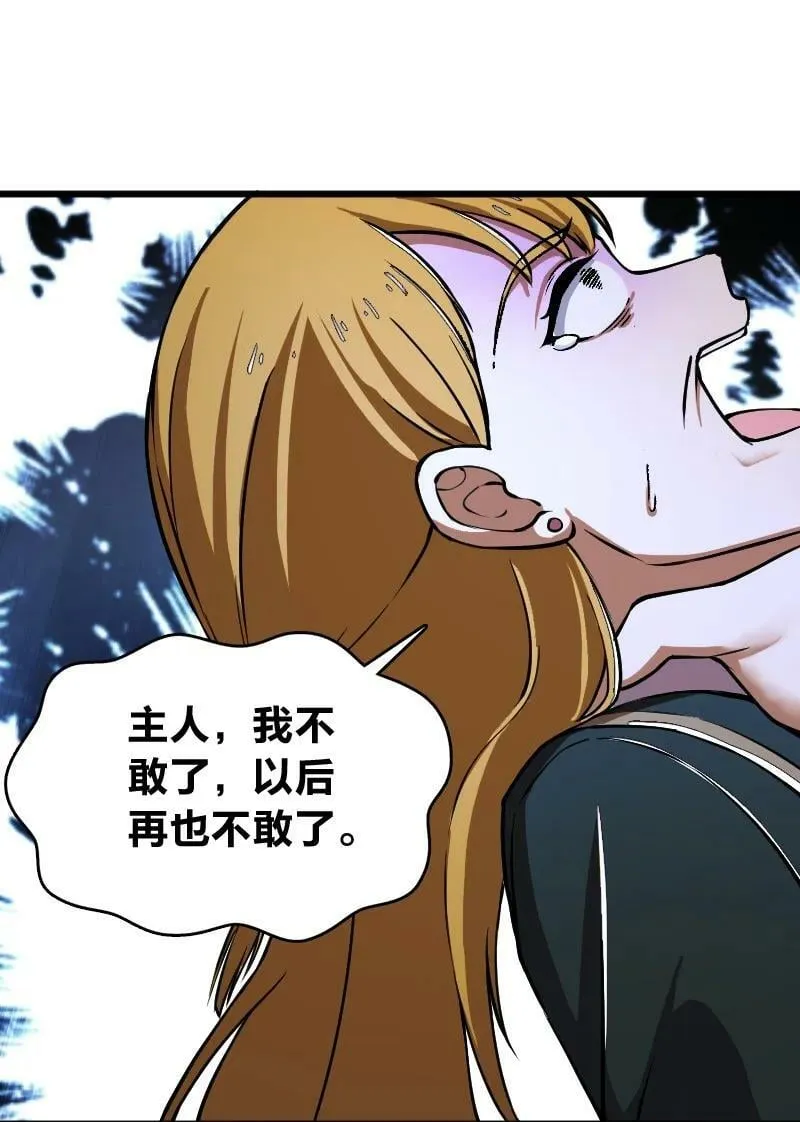 243 悬疑片 第29页