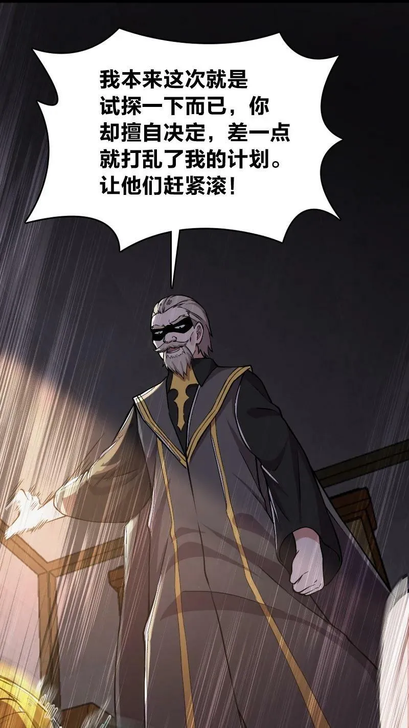 243 悬疑片 第30页