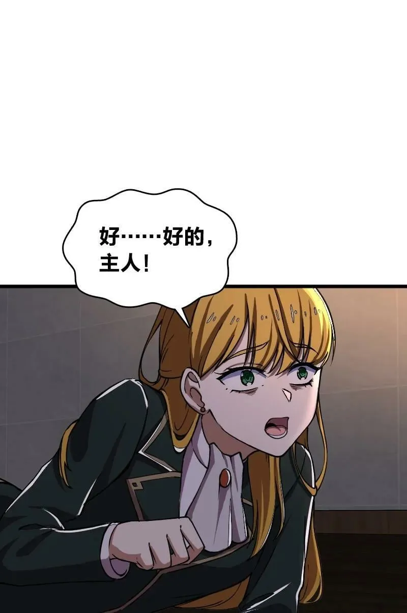 243 悬疑片 第32页