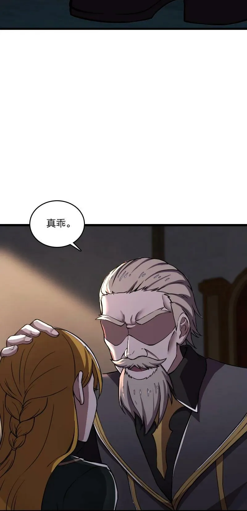 243 悬疑片 第36页