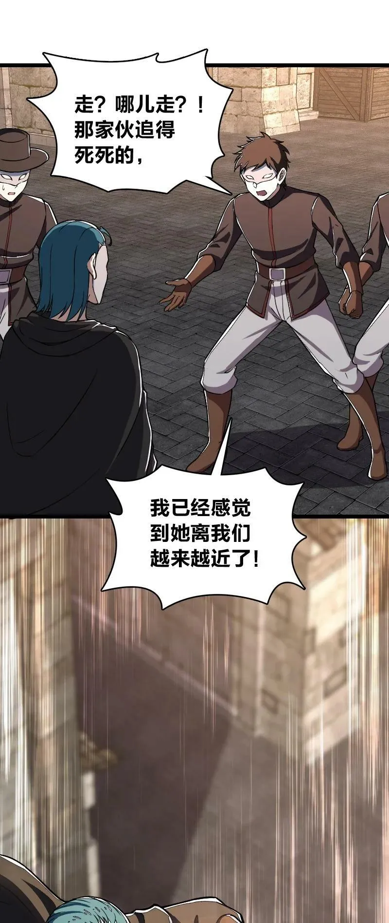 243 悬疑片 第39页