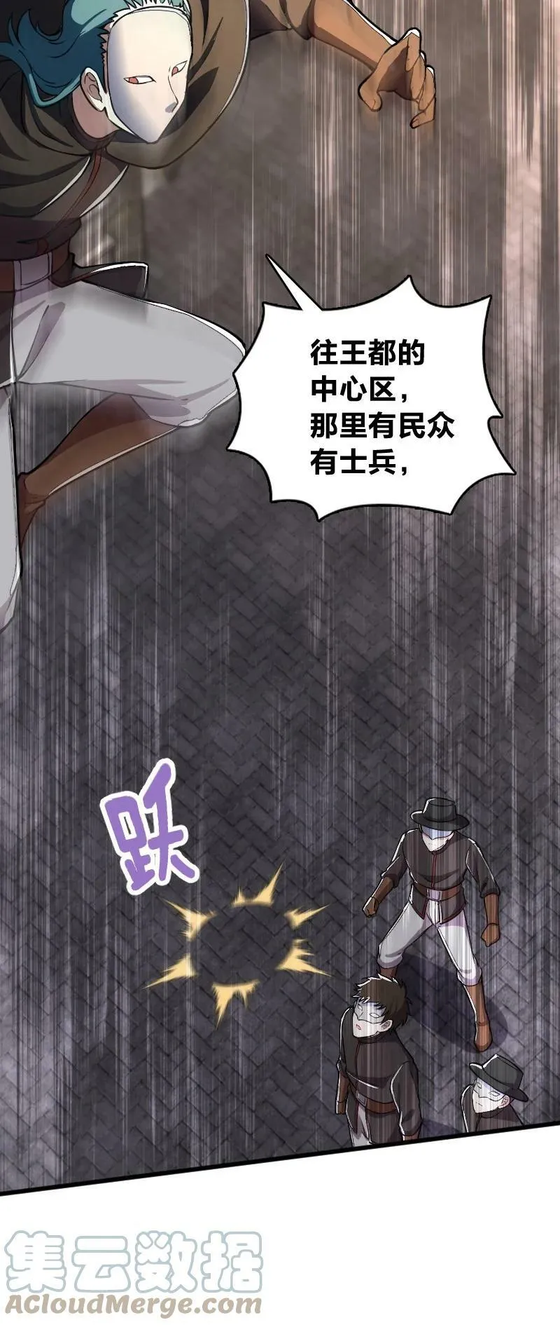 243 悬疑片 第40页