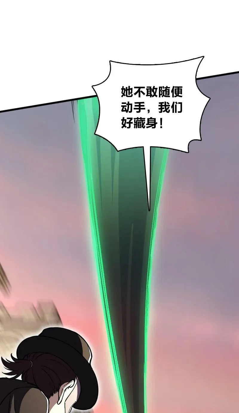 243 悬疑片 第41页