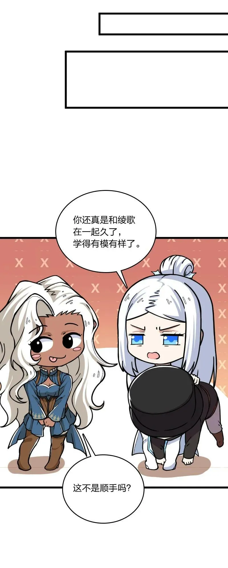 243 悬疑片 第54页