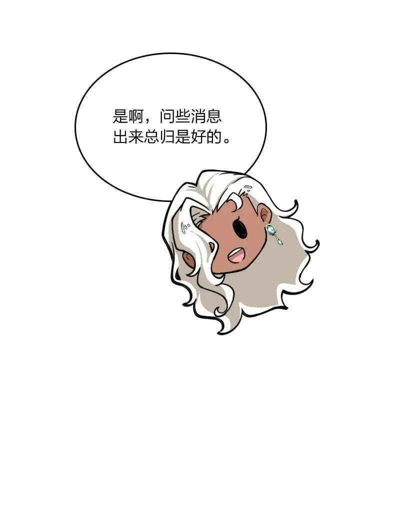243 悬疑片 第56页