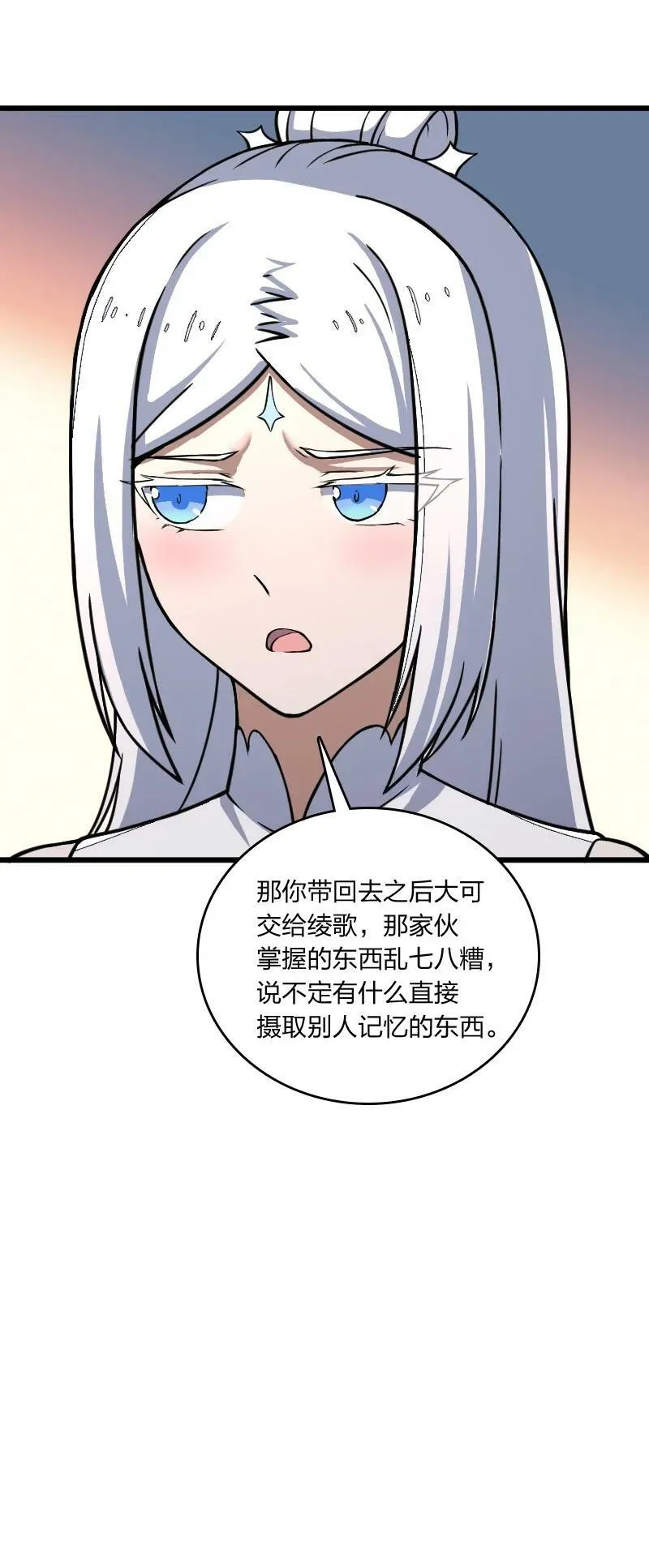 243 悬疑片 第57页