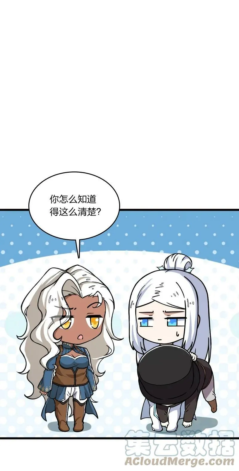 243 悬疑片 第58页