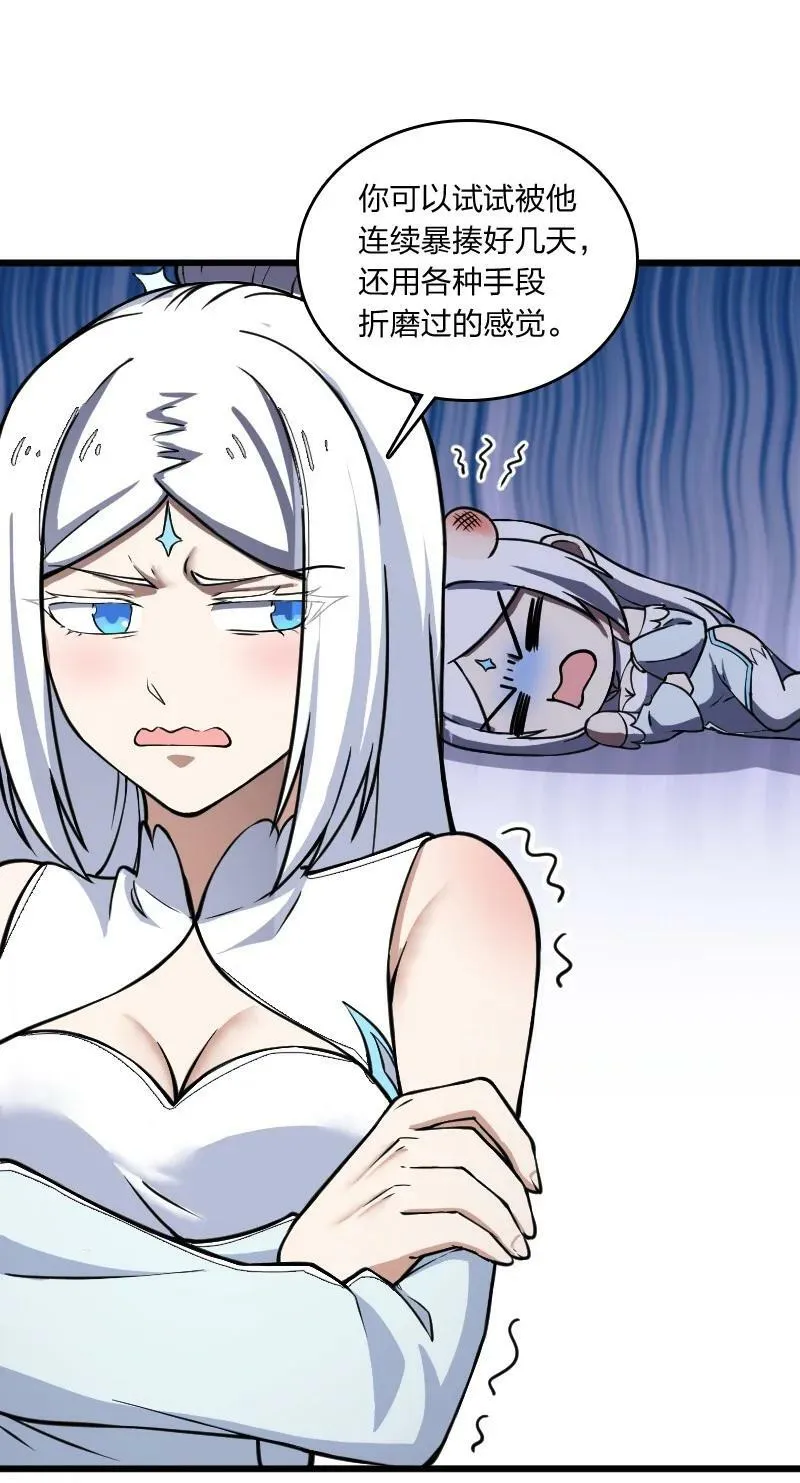 243 悬疑片 第59页