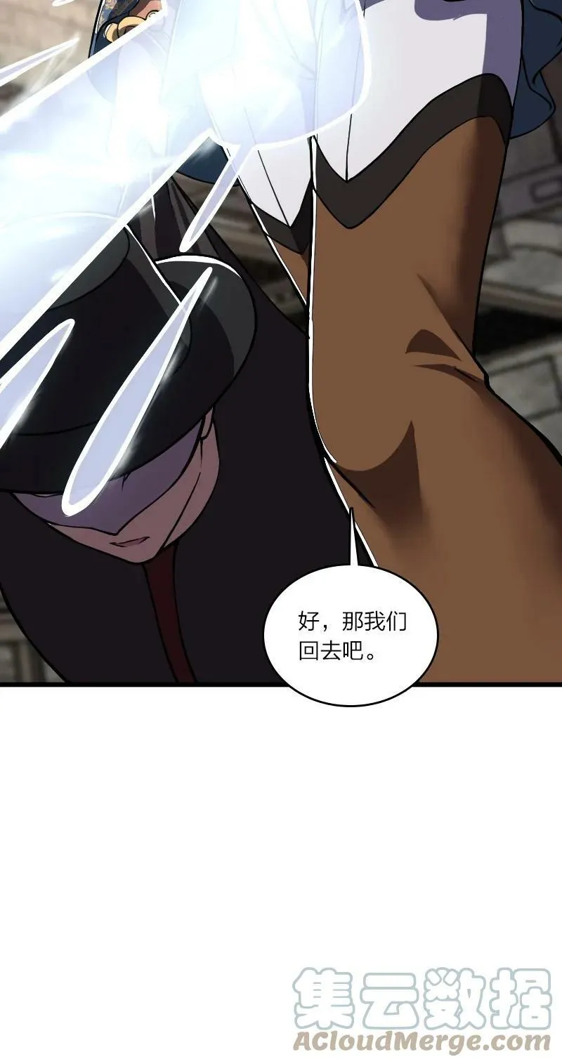 243 悬疑片 第61页