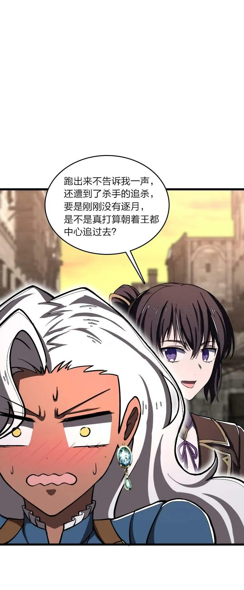 243 悬疑片 第62页