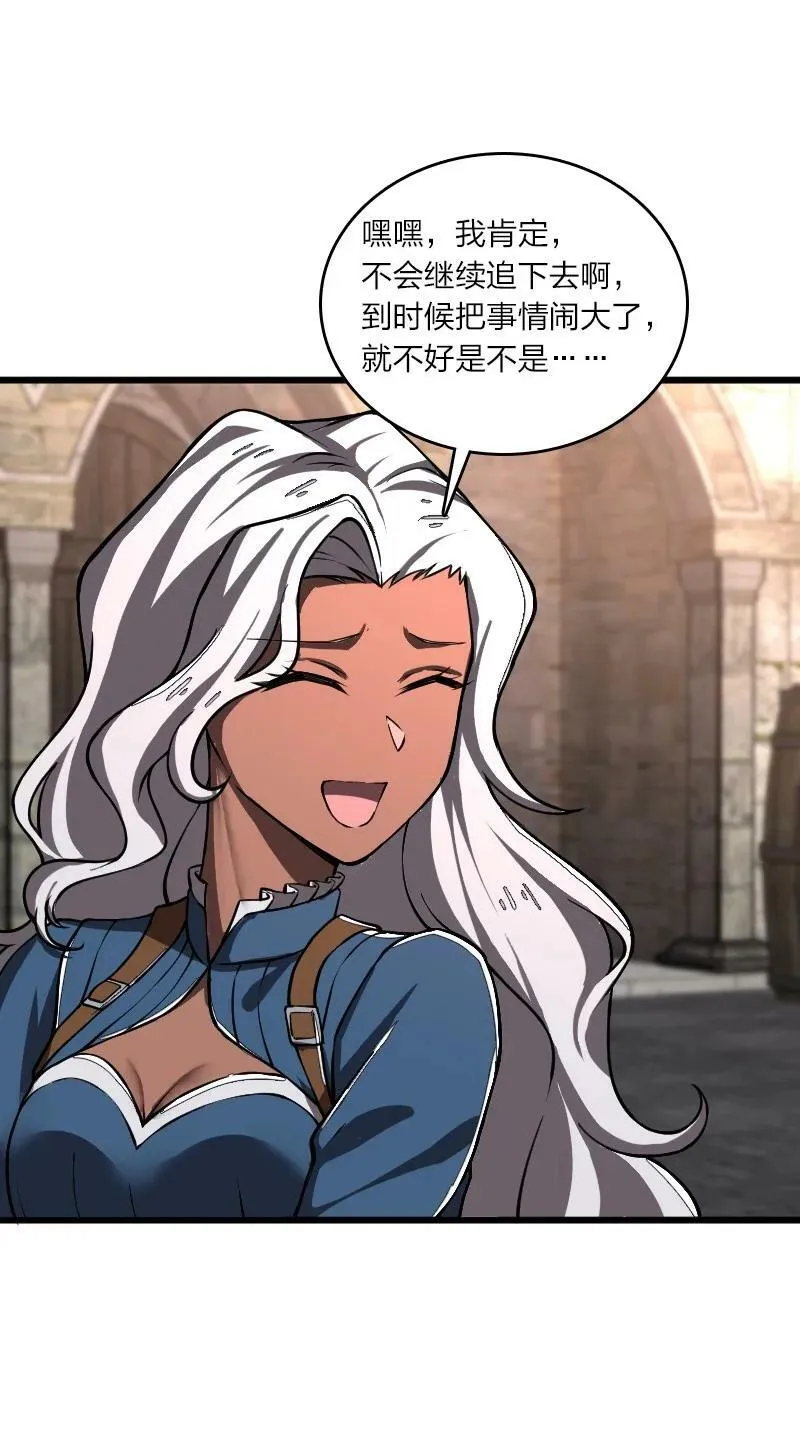 243 悬疑片 第63页