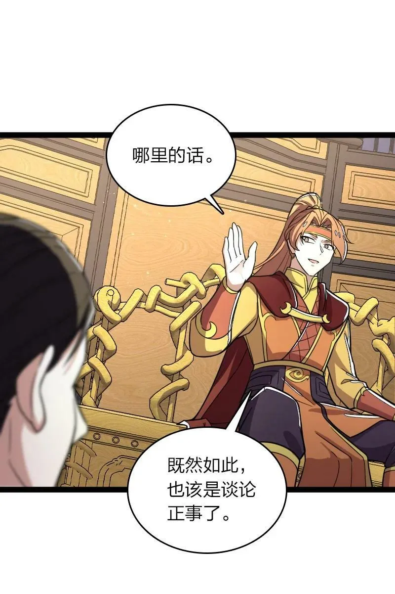 245 不会辜负 第17页