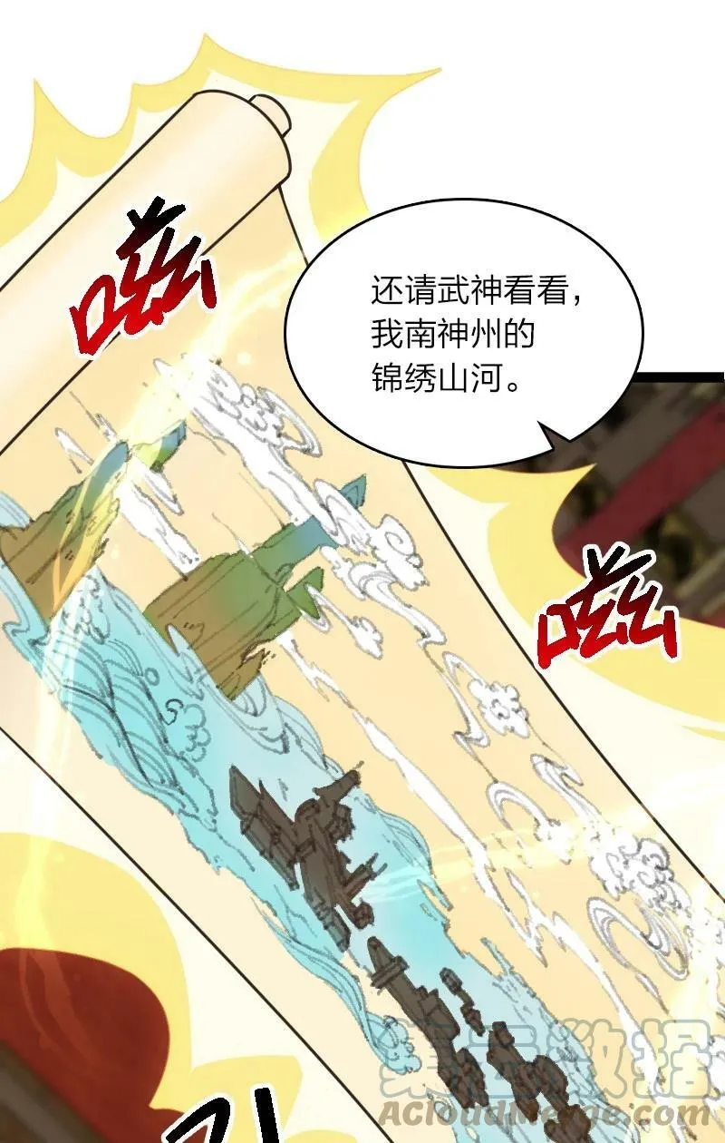 245 不会辜负 第22页