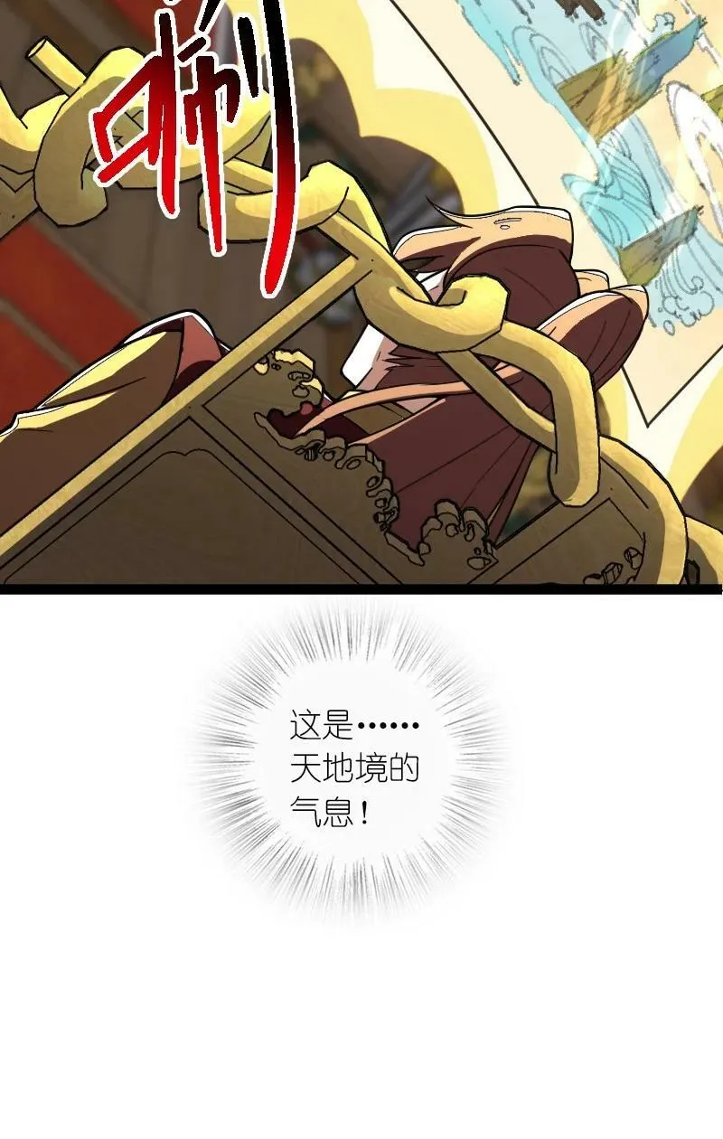 245 不会辜负 第23页