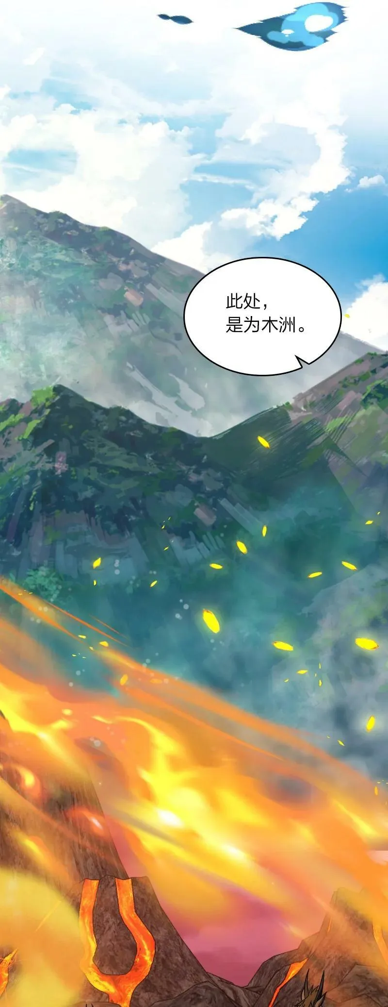 245 不会辜负 第27页