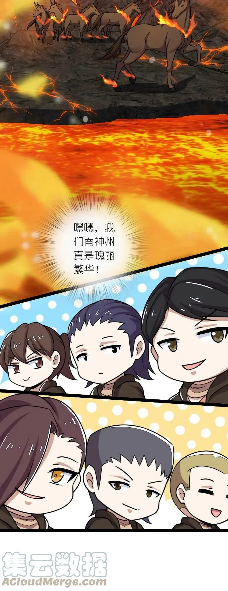 245 不会辜负 第28页
