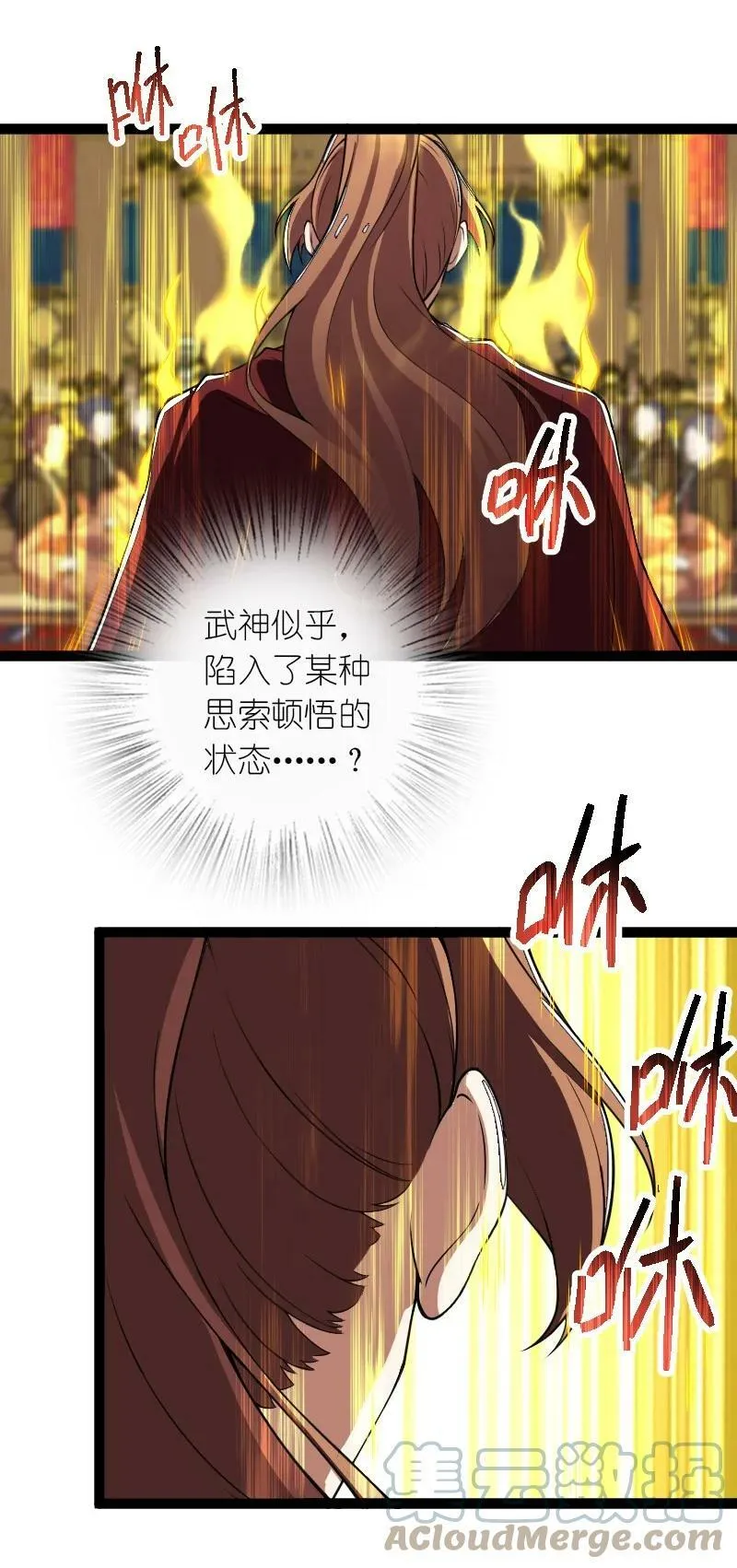 245 不会辜负 第31页