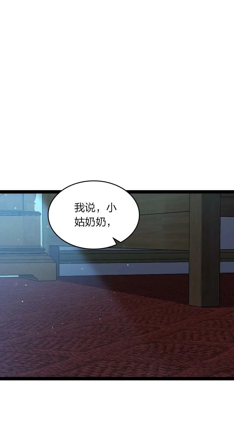 245 不会辜负 第38页