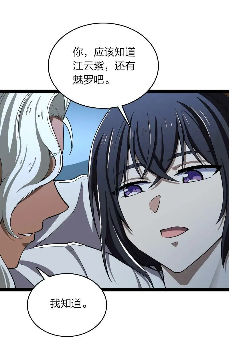245 不会辜负 第42页
