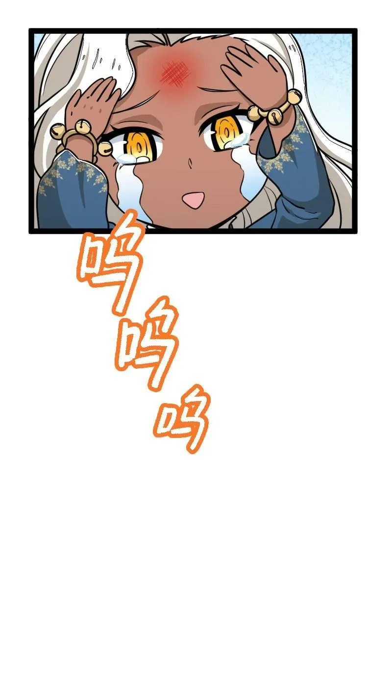 246 传授武道 第30页
