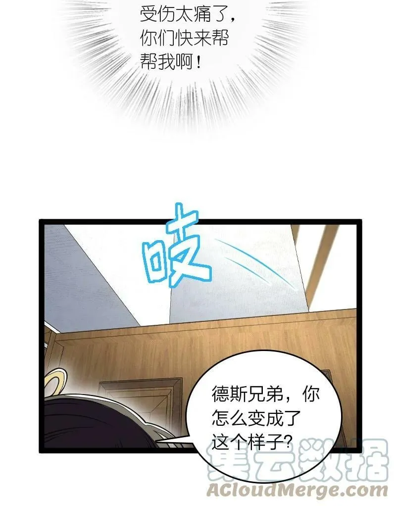 246 传授武道 第46页