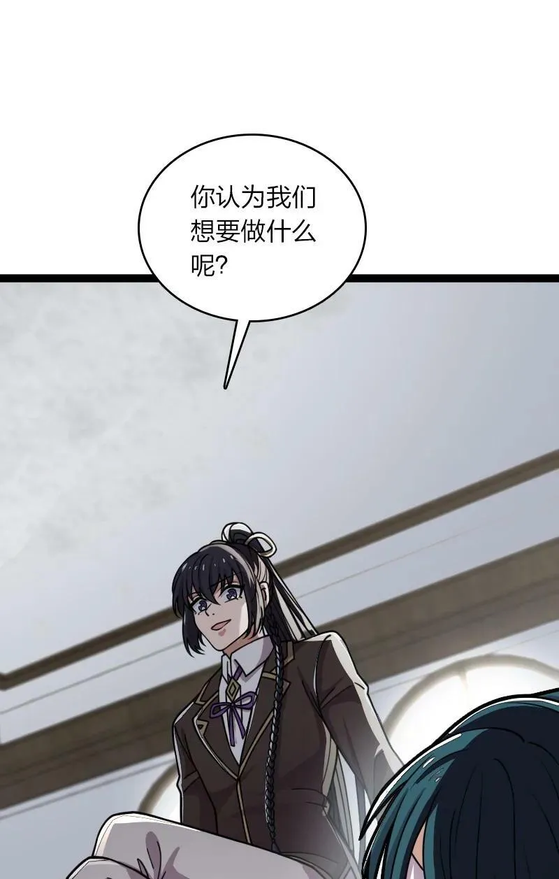 246 传授武道 第53页