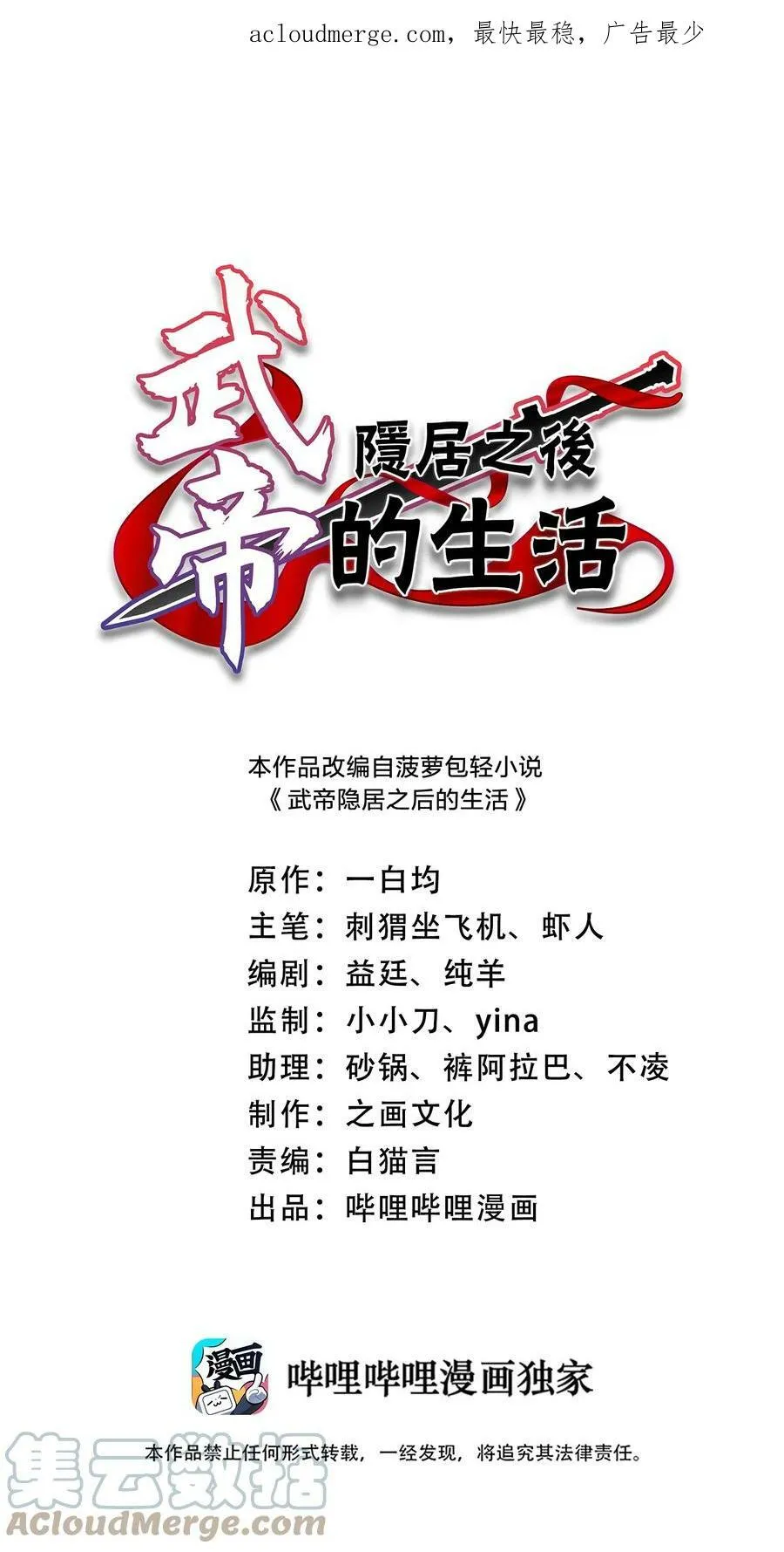 247 找点乐子 第1页