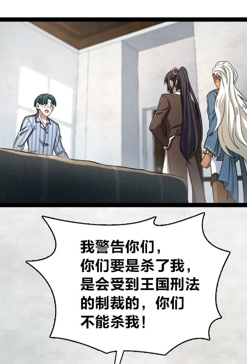 247 找点乐子 第2页