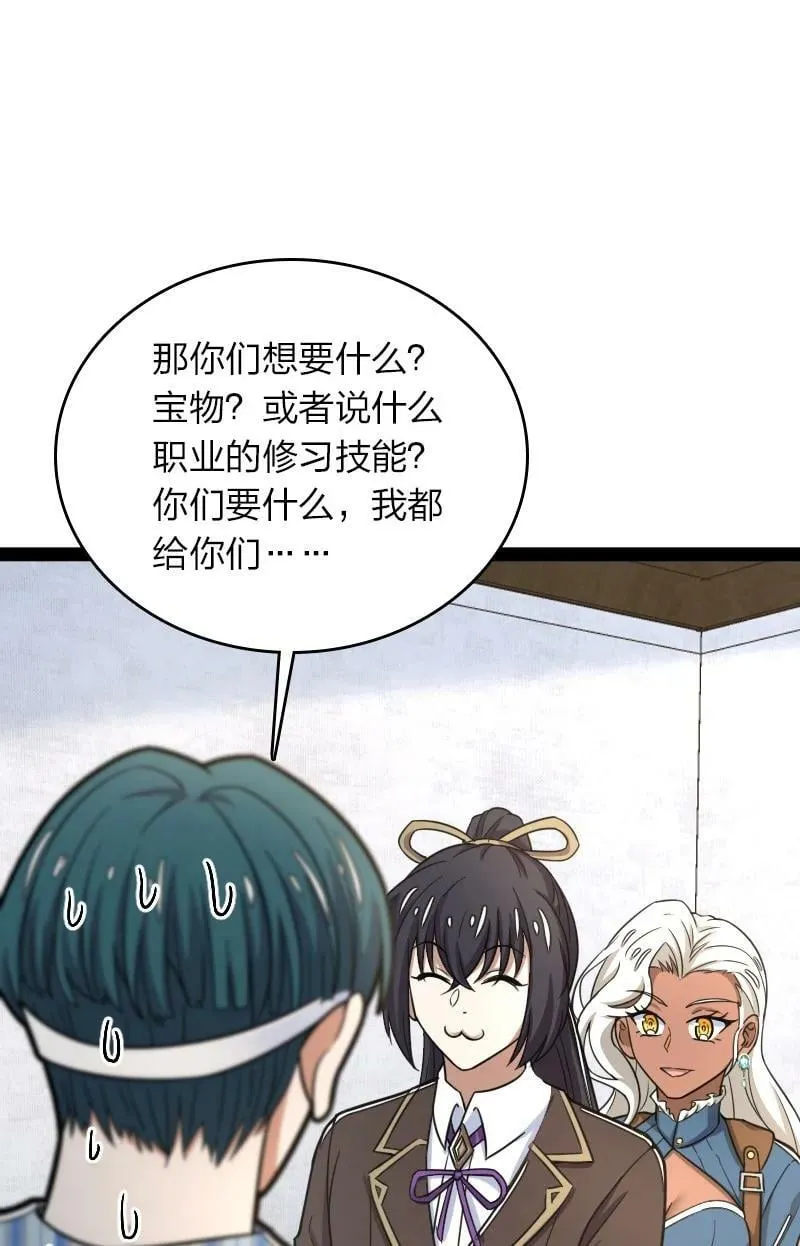 247 找点乐子 第5页