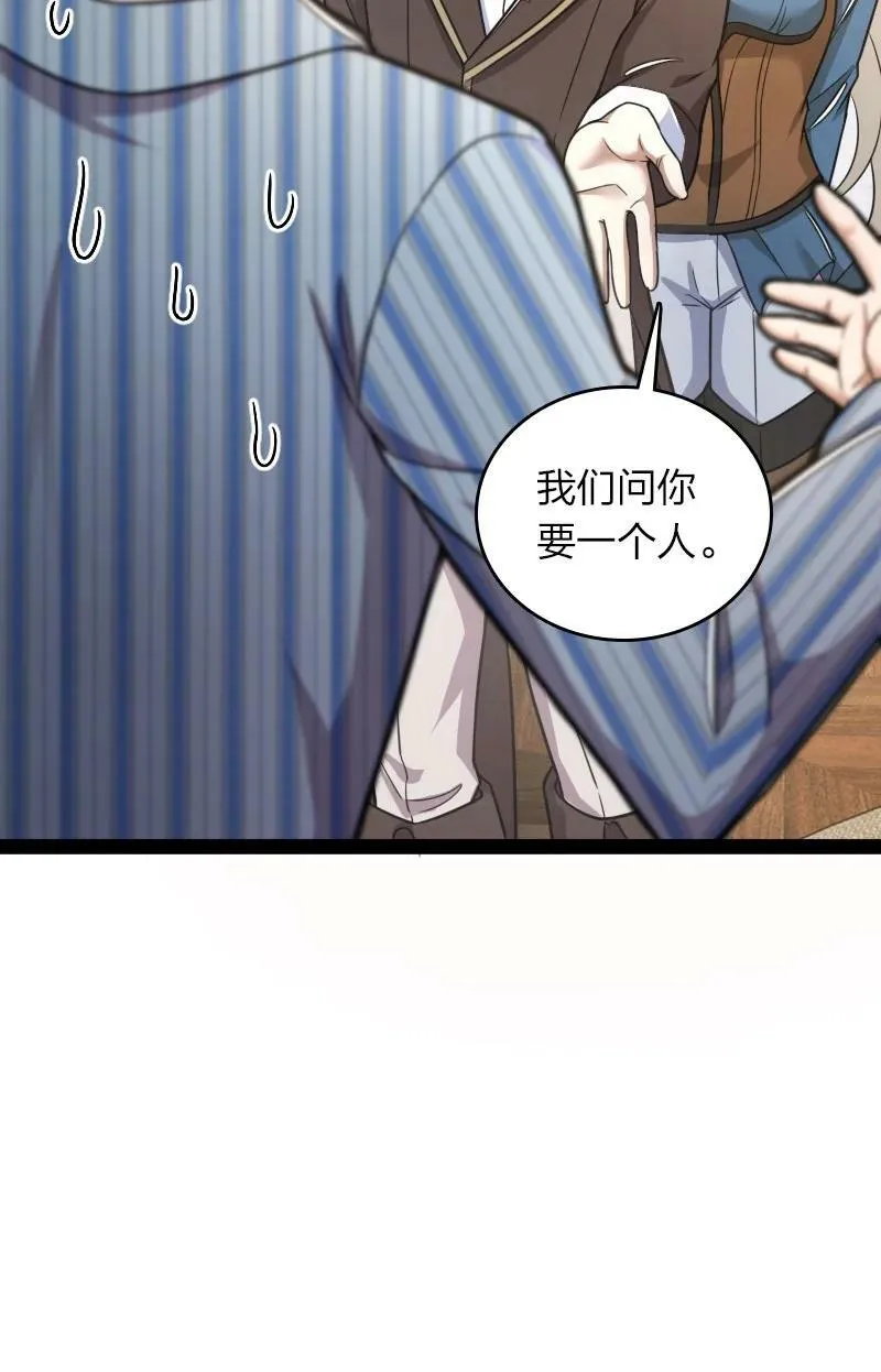 247 找点乐子 第6页