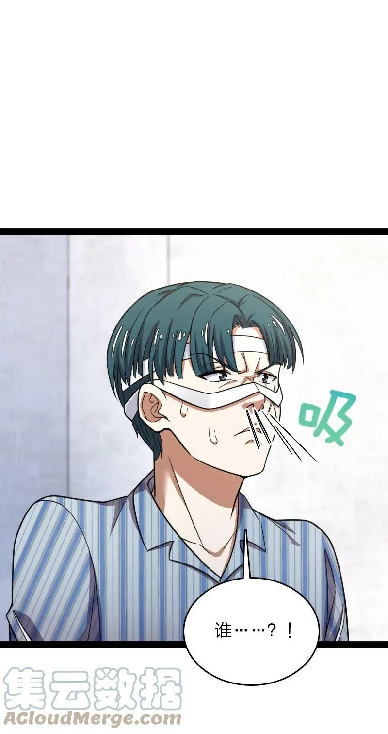 247 找点乐子 第7页
