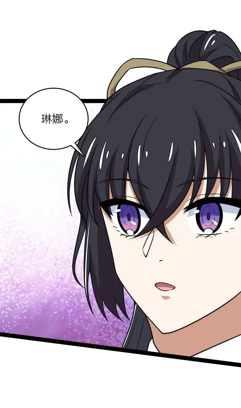 247 找点乐子 第8页