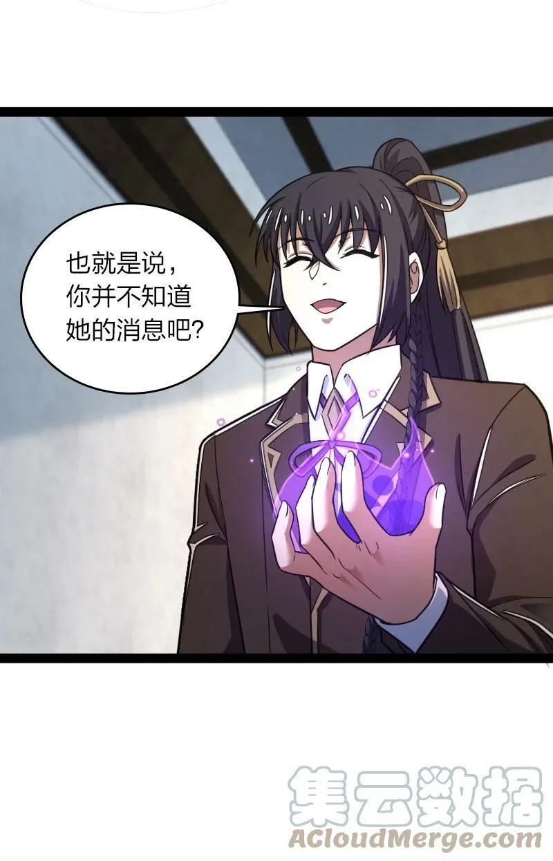 247 找点乐子 第10页