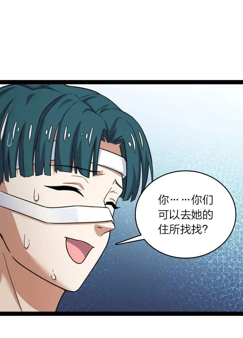 247 找点乐子 第11页