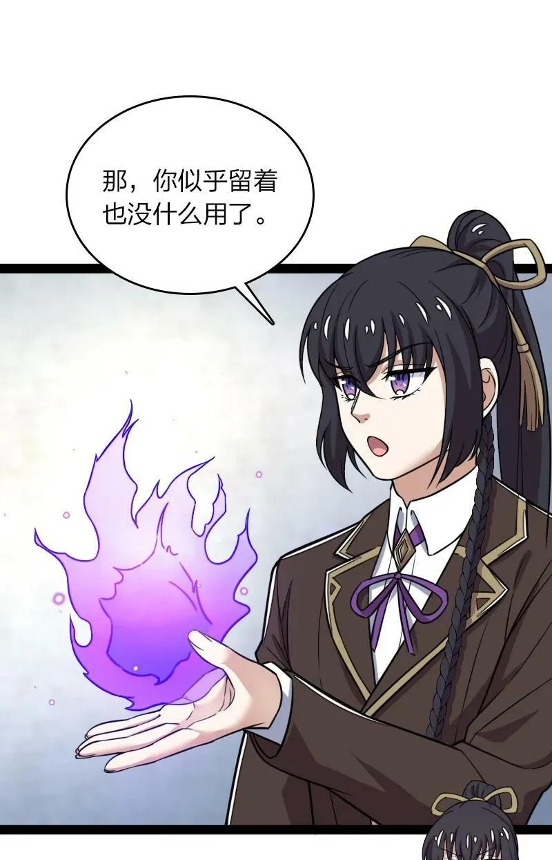 247 找点乐子 第14页