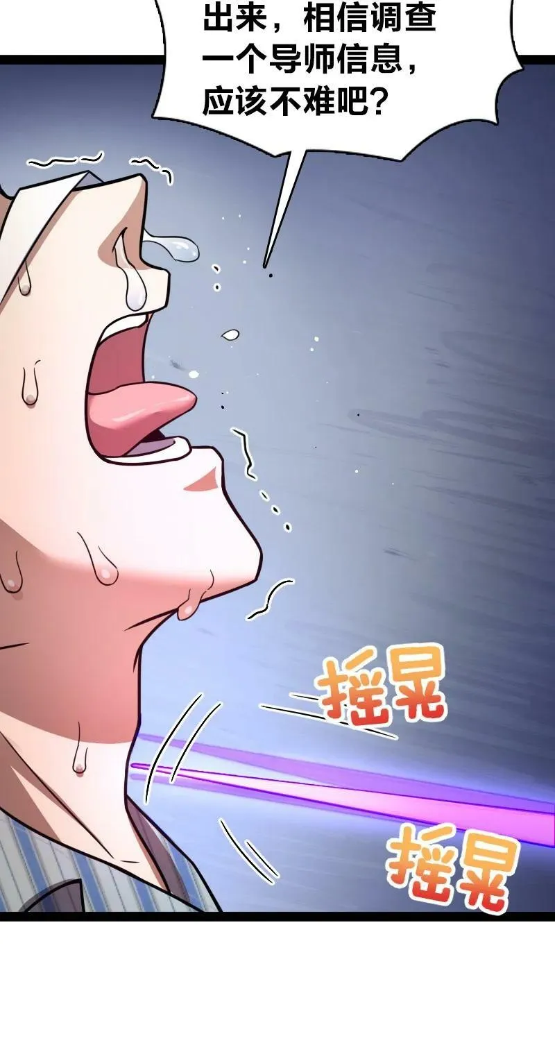 247 找点乐子 第18页