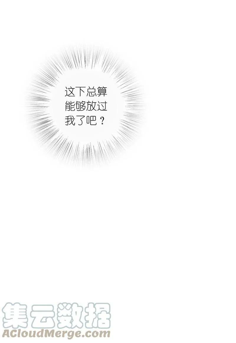 247 找点乐子 第19页