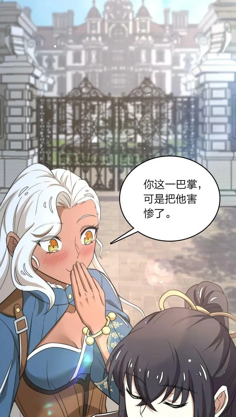 247 找点乐子 第23页