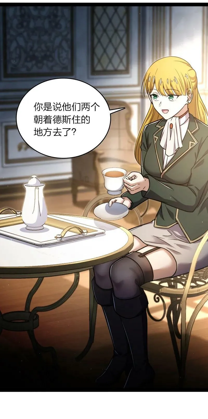 247 找点乐子 第26页