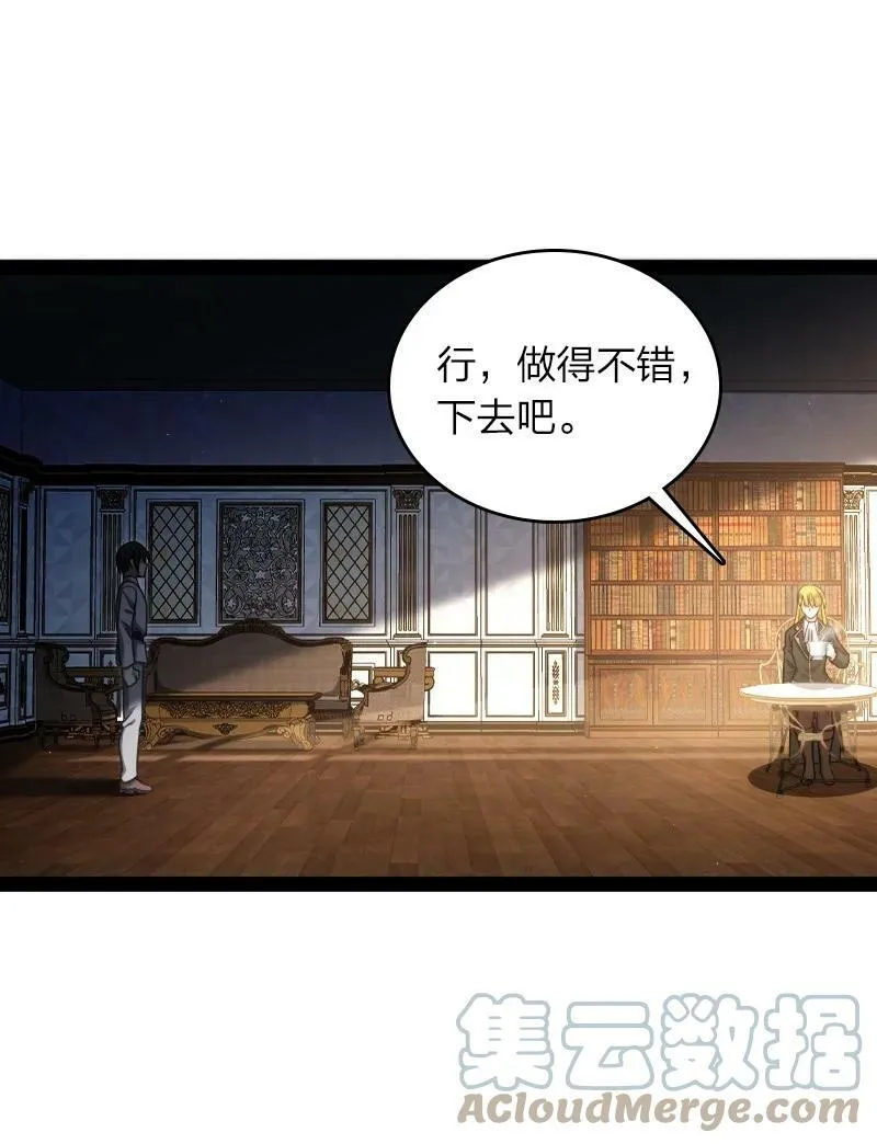 247 找点乐子 第28页
