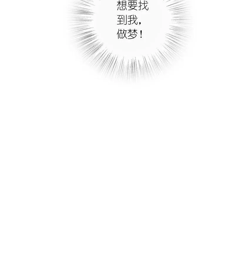 247 找点乐子 第30页