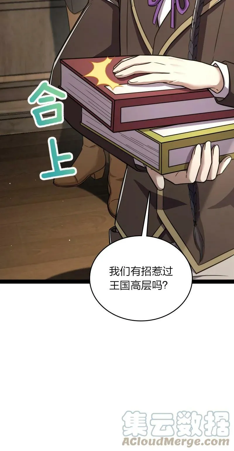 247 找点乐子 第34页